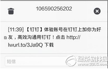 ������ô�Ӻ��� ���������ֻ���ϵ�˽̳����