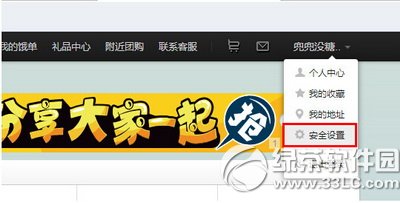 ����ô�������ֻ� ����ô���ֻ�ͼ����ϸ�̳�ͼ��