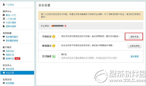 ����ô��ô���ֻ� ����ô���ֻ��̳�ͼ��