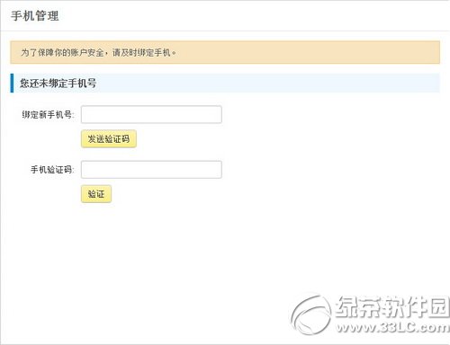 ����ô��ô���ֻ� ����ô���ֻ��̳�ͼ��