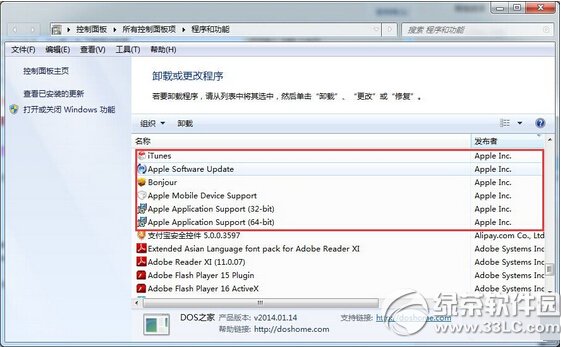 itunes�����޷�����pp����win��������