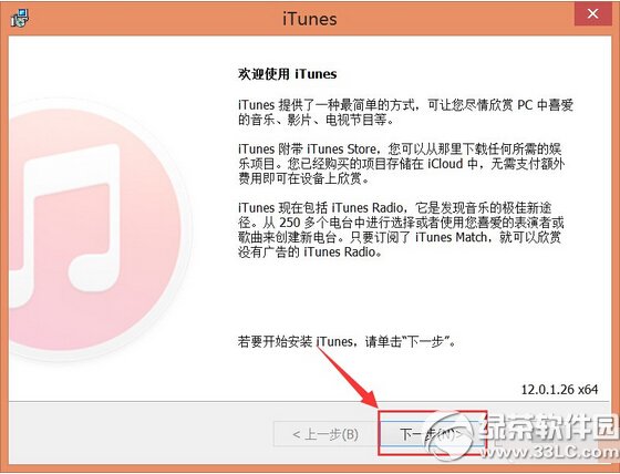 itunes�����޷�����pp����win��������