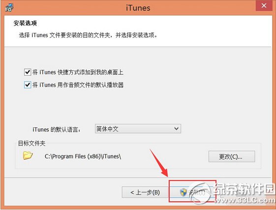 itunes�����޷�����pp����win��������