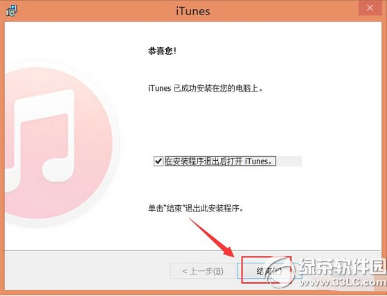 itunes�����޷�����pp����win��������