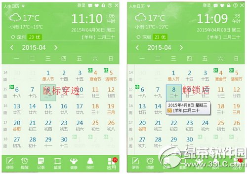 ����������괩͸���������ͼ�����