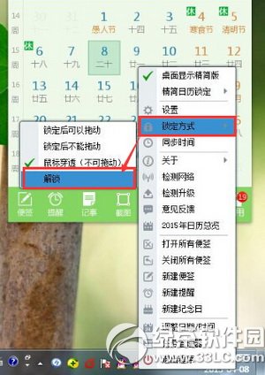 ����������괩͸������취ͼ����ϸ˵��