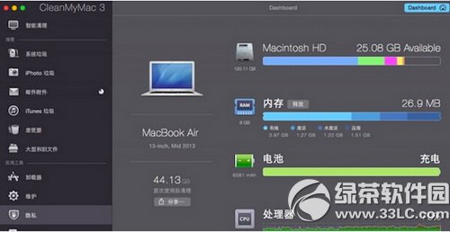 cleanmymac3������ cleanmymac3����ͼ����ϸ�̳̼�����