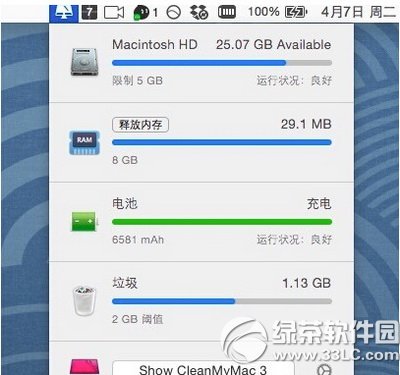 cleanmymac3��ô�� cleanmymac3ʹ�ý̳̼�����