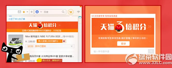 uc�����pc��4.1.4627.11������������