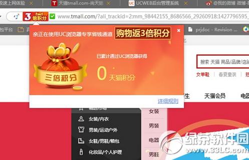 ��è3��������ô�� ��è3�����ֻ�÷���