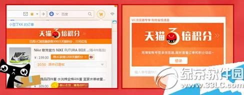 ��è3��������ô�� ��è3�����ֻ�÷���