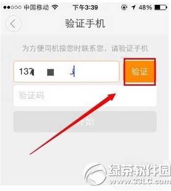 �ε�ר����ô�� �ε�ר��ʹ�÷���ͼ�Ĳ���