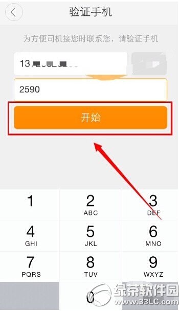 �ε�ר����ô�� �ε�ר��ʹ�÷���ͼ�Ĳ���