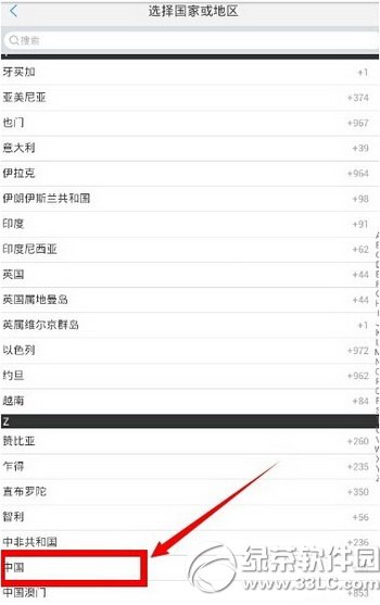 ΢����ѵ绰��ô�� ΢����ѵ绰ʹ��ͼ�Ľ̳�