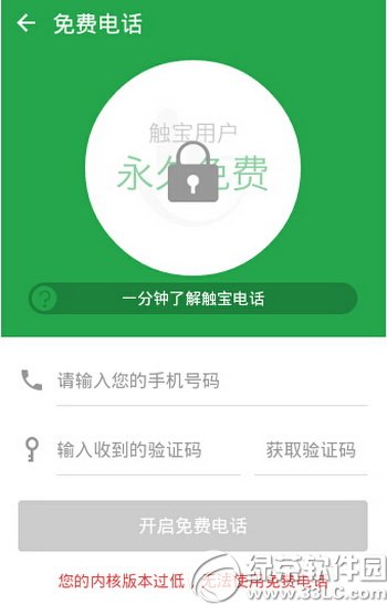 �����绰��ô�ã�������ѵ绰ʹ�÷���