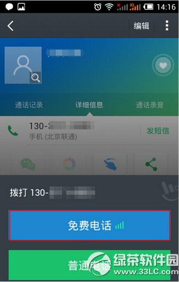 �����绰��ô�ã�������ѵ绰ʹ�÷���