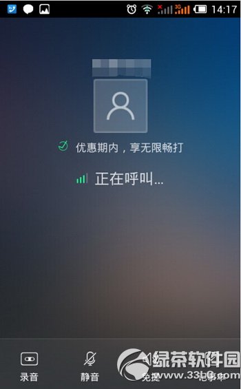 �����绰�����ã�������ѵ绰���ð취