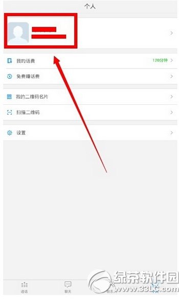 ΢����ô�˳� ΢����ѵ绰�˳�����ͼ��