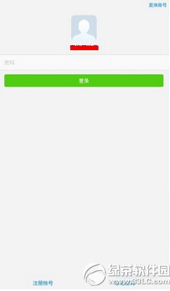 ΢����ô�˳� ΢����ѵ绰�˳�����ͼ��