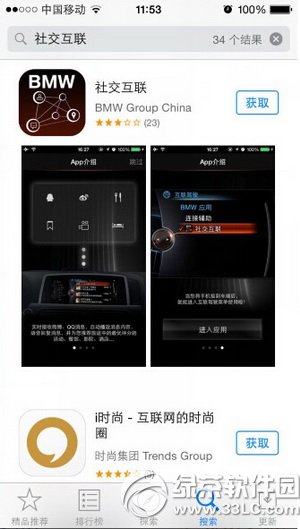 �ֻ�qq��ʾbmw���߷��� �ֻ�qq����������ʾ���ý̳�