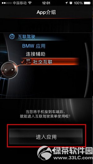 �ֻ�qq��ʾbmw���߷��� �ֻ�qq����������ʾ���ý̳�