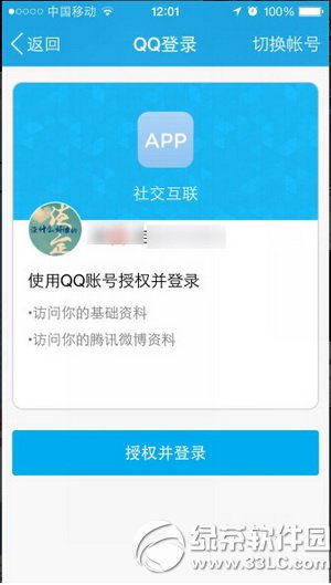 �ֻ�qq��ʾbmw���߰취 �ֻ�qq����������ʾ����ͼ����ϸ�̳�