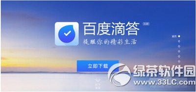 �ٶȵδ������������� �ٶȵδ��������ð취��ϸ˵��