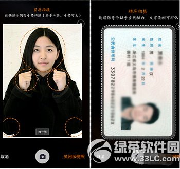 淘小铺怎么开通 淘小铺开通步骤图文教程