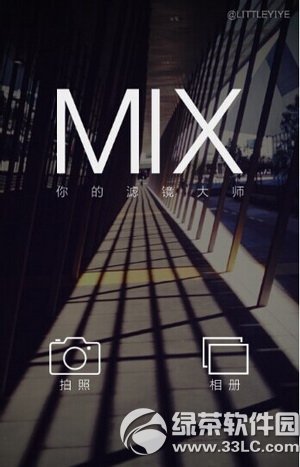 mix�˾���ʦ����ʹ�ý̳� mix�˾���ʦ��ô��