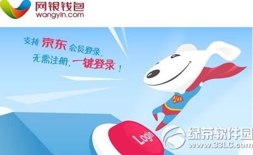 ��������Ǯ������ע�� ��������Ǯ��ע���취��ϸ˵��