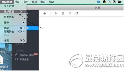 macѸ����ô�� macѸ��ʹ��ͼ�Ľ̳�