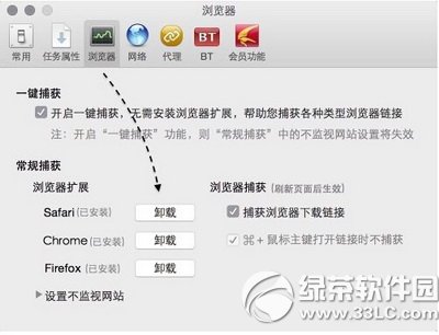 macѸ����ô�� macѸ��ʹ��ͼ�Ľ̳�