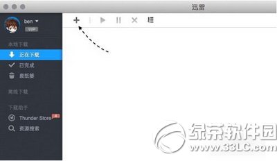 macѸ����ô�� macѸ��ʹ��ͼ�Ľ̳�