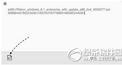 macѸ����ô�� macѸ��ʹ��ͼ�Ľ̳�