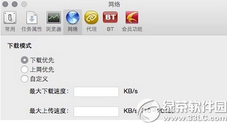 macѸ�������ٶ�����ô�� macѸ�������ٶ���Ϊ0�������