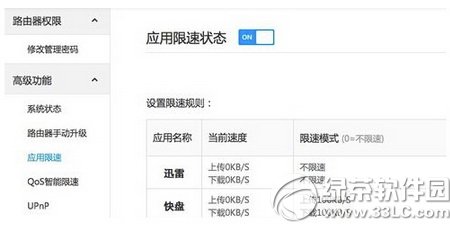 macѸ�������ٶ�����ô�� macѸ�������ٶ���Ϊ0�������