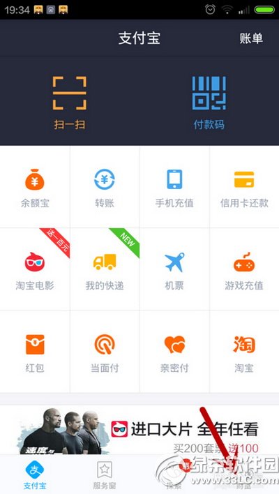 ֧�����������ڴ���ô���� ֧�����������ڴ�����̳�ͼ