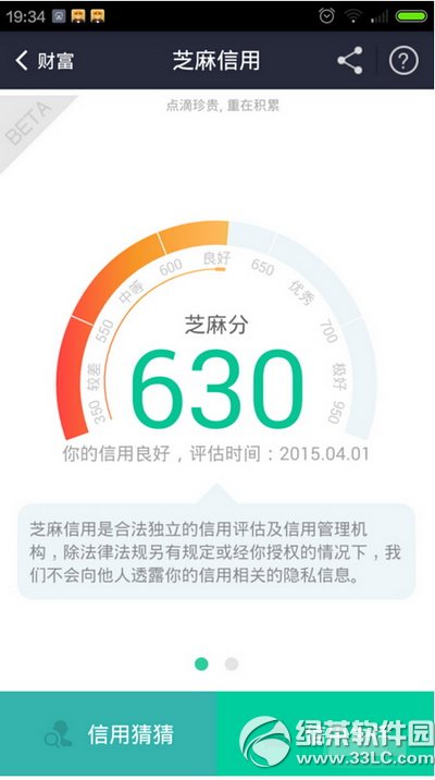 ֧�����������ڴ���ô���� ֧�����������ڴ�����̳�ͼ