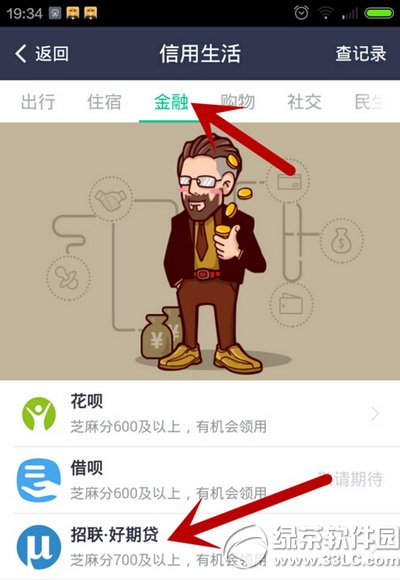 ֧�����������ڴ���ô���� ֧�����������ڴ�����̳�ͼ