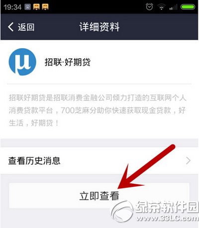 ֧�����������ڴ���ô���� ֧�����������ڴ�����̳�ͼ