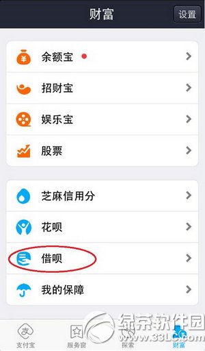 ֧�������������� ֧�����������ð취ͼ����ϸ˵��