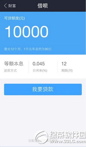 ֧����������ô�� ֧��������ʹ�÷���ͼ�����