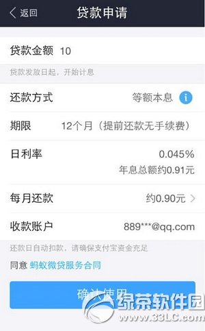 ֧����������ô�� ֧��������ʹ�÷���ͼ�����