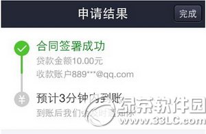 ֧����������ô�� ֧��������ʹ�÷���ͼ�����