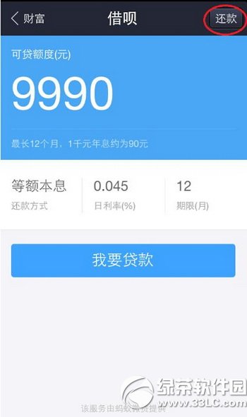 ֧����������ô���� ֧�������»��������ͼ