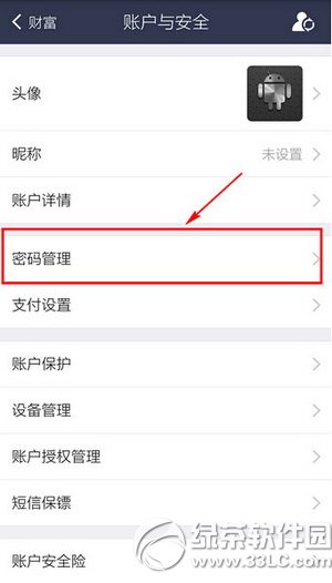 ֧������ô�����ֻ�֧������ ֧�����ֻ�֧���������ý̳�