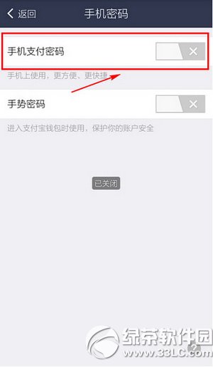 ֧������ô�����ֻ�֧������ ֧�����ֻ�֧���������ý̳�