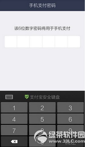 ֧������ô�����ֻ�֧������ ֧�����ֻ�֧���������ý̳�