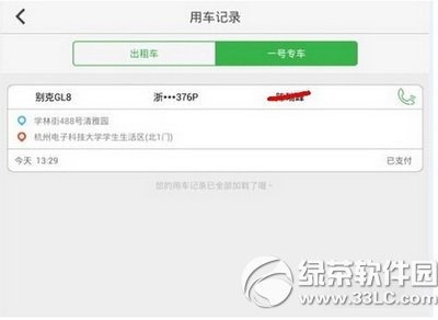 ��Ĵ�һ��ר������ȯ��ô�ã���Ĵ�һ��ר������ȯʹ�÷���