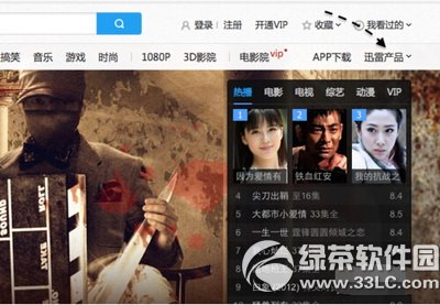 macѸ����ô���ذ�װ macѸ�����ذ�װ����ͼ